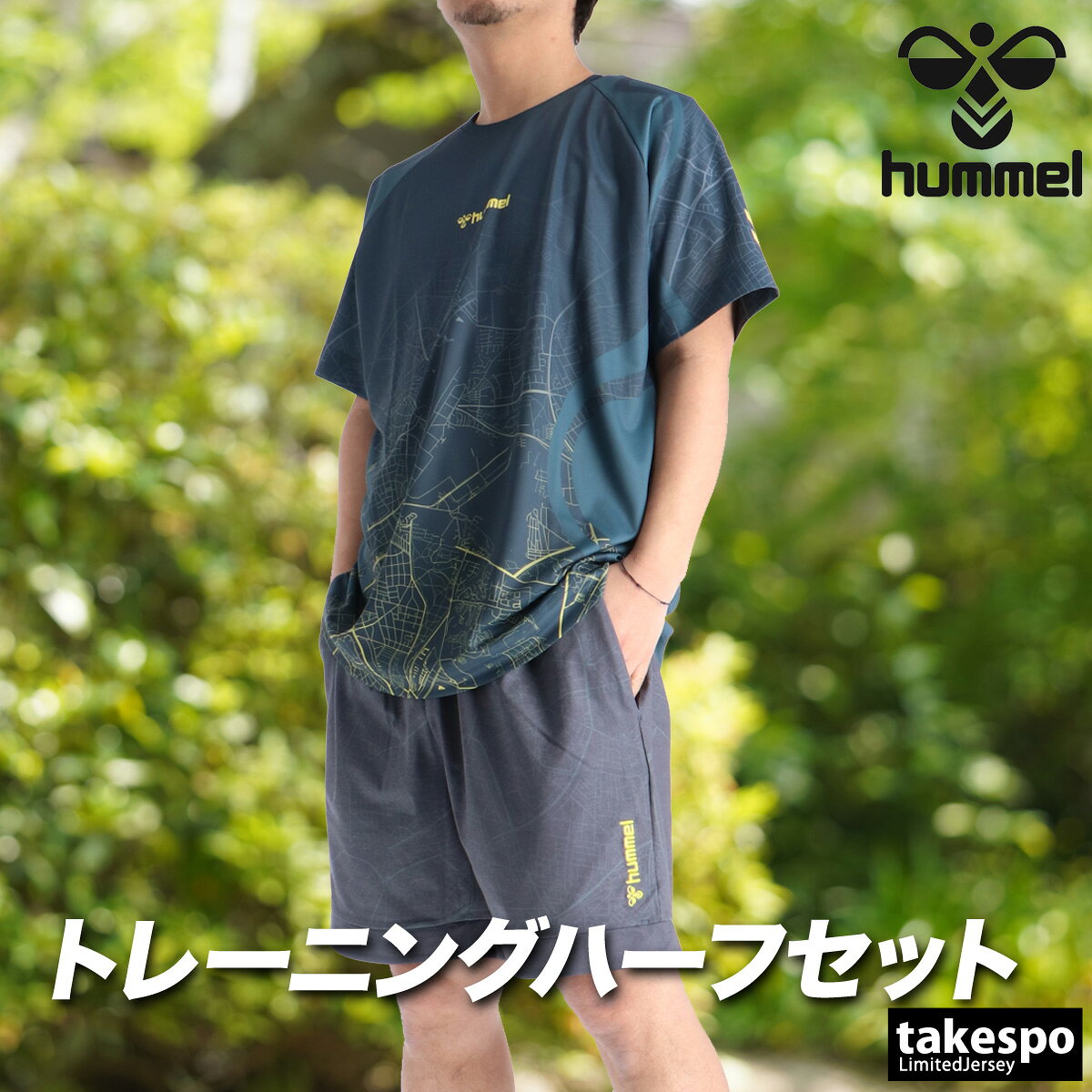 楽天市場】ヒュンメル ジャージ 上下（カラーグレー）（ジャージ