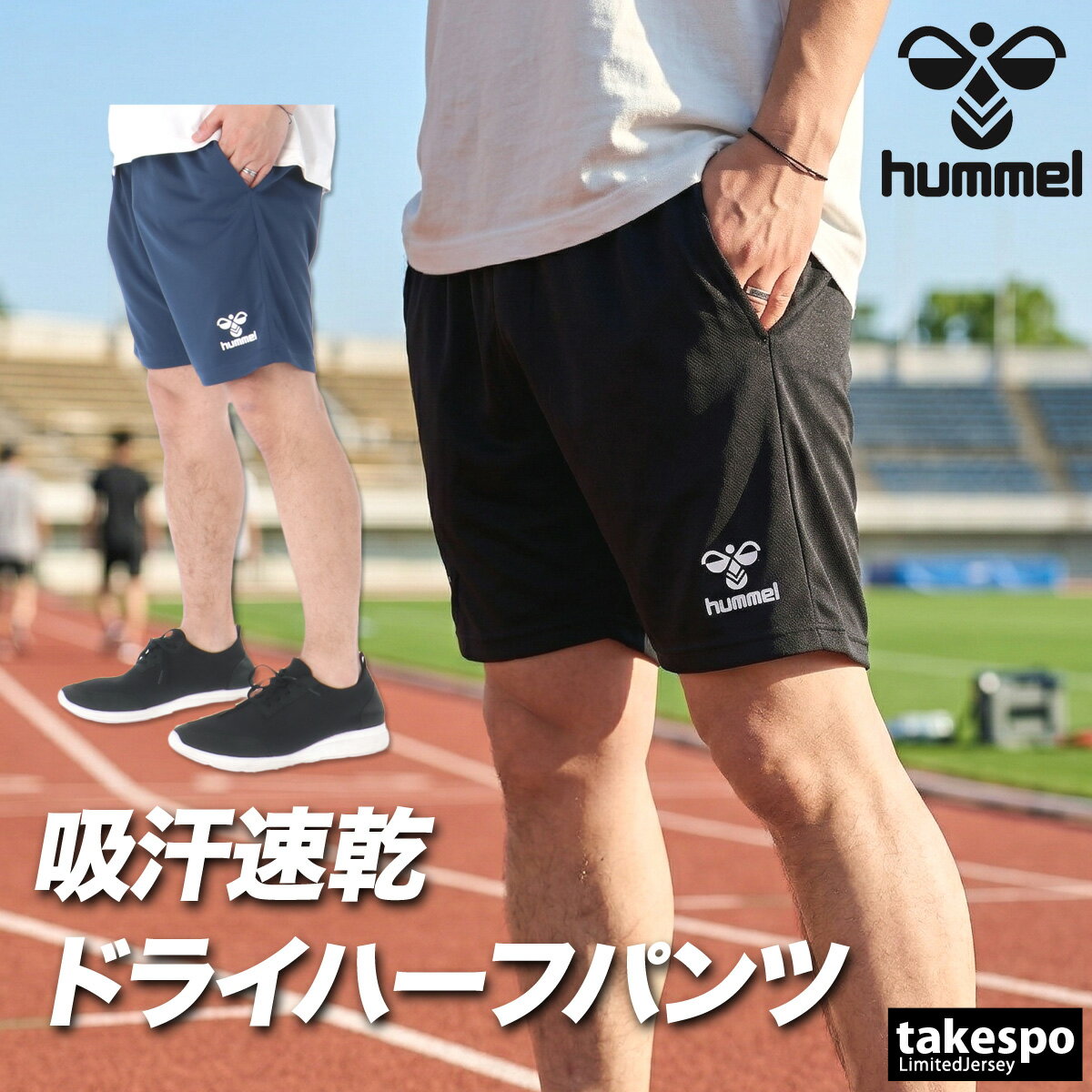 アシックス メンズ ドライ クロスハーフパンツ（パフォーマンスブラック・サイズ：2XL） 2031E054-001-2XL TEAM　HEX　DRY　CROSS　HARF　PANT [2031E0540012XL]