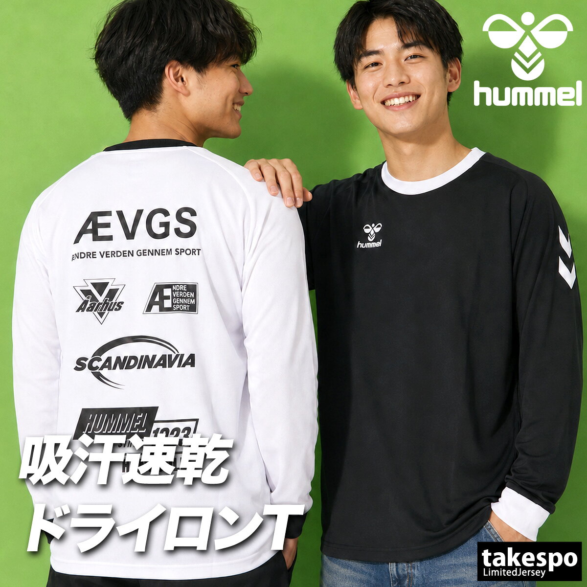 楽天市場】長袖 レディース（ブランドヒュンメル）（トップス｜メンズ