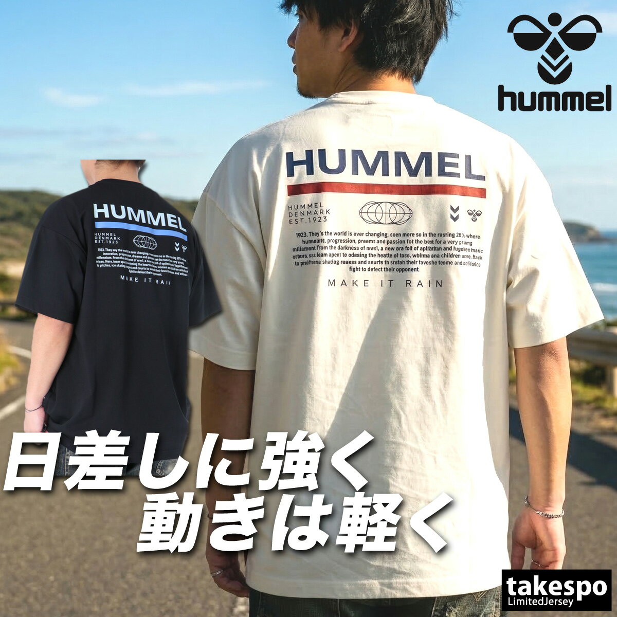 Rakuten - ヒュンメル Tシャツ メンズ 半袖 速乾 スポーツ ブランド 吸汗 吸水 コットンライク ドライ UVカット バックプリント付き ゆったり 黒 hummel HAPB4221 白 新作 大きいサイズ 有 プラクティスシャツ プラシャツ スポーツウェア