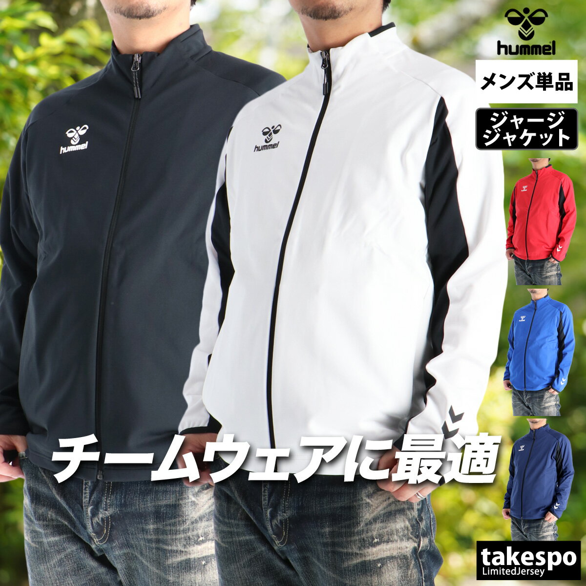 �ҥ���� ���㡼�� �� ��� ���㡼�����㥱�å� ������ �ȥ�å��ȥå� �ȥ�å����㥱�å� �ե른�å� �� �� �֥��� hummel HAT2142 ��...