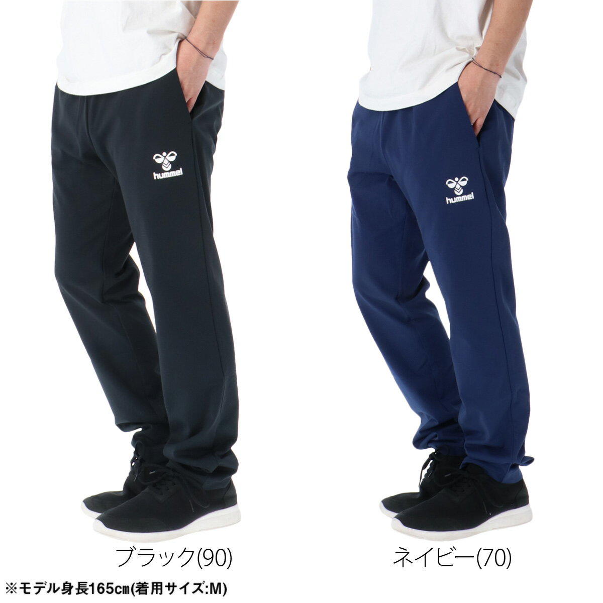ジャージ 下 メンズ ヒュンメル ロングパンツ チーム ジャージパンツ トレーニング 黒 トラックパンツ ブランド hummel HAT3142 大きいサイズ 有 スポーツウェア トレーニングウェア スポーツ おしゃれ