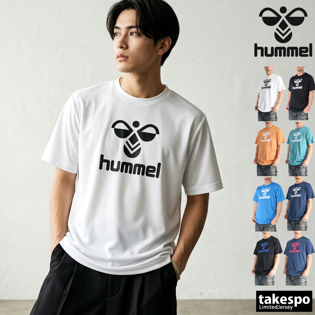 Rakuten - ヒュンメル Tシャツ メンズ 半袖 速乾 スポーツ ブランド 吸汗 吸水 ビッグロゴ ドライ 黒 白 hummel HAY2150 橙色 緑 青 紺 新作 大きいサイズ 有 プラクティスシャツ プラシャツ スポーツウェア トレーニングウェア