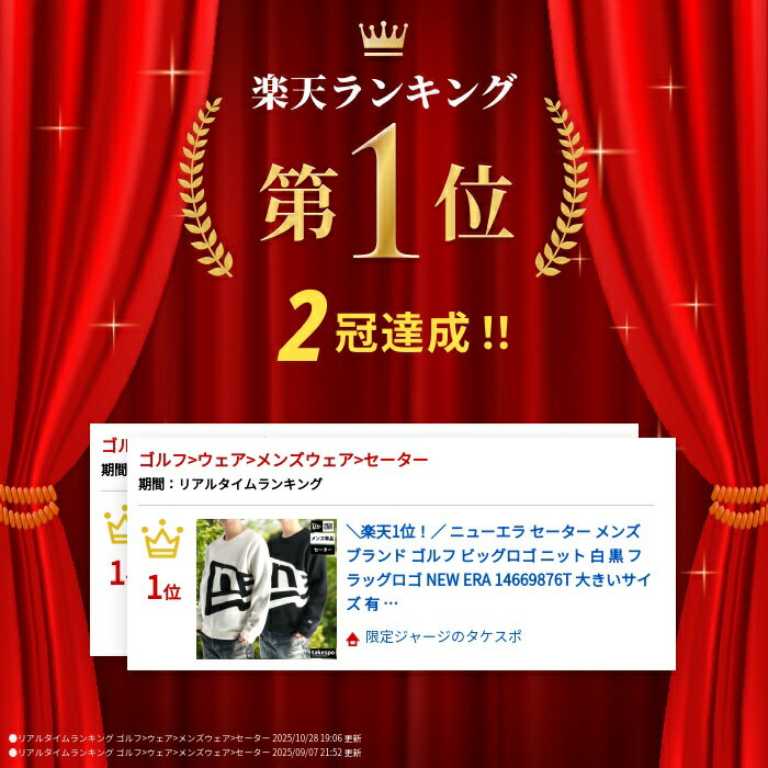 ＼楽天1位！／ ニューエラ セーター メンズ ブランド ゴルフ ビッグロゴ ニット 白 黒 フラッグロゴ NEW ERA 14669876T 大きいサイズ 有 スポーツウェア トレーニングウェア スポーツ おしゃれ 新作 あす楽