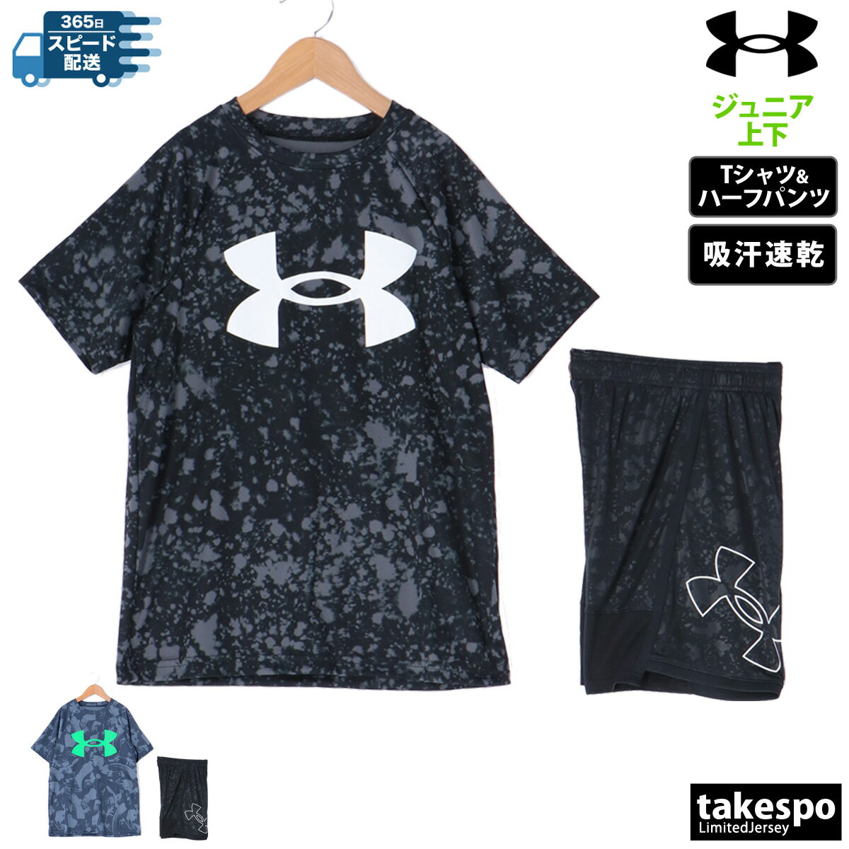 5/15Qo[Q A_[A[}[ ebN V TVc n[tpc ㉺ WjA UNDER ARMOUR  rbOS z  hC hL 1363278 y