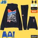 【マラソン限定】最大2000円クーポン! アンダーアーマー スウェット上下 ジュニア セットアップ UNDER ARMOUR 1386718 裏起毛 SALE ...