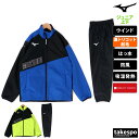 ミズノ 5/3-5/5 3日間限定ゲリラバーゲン 送料無料 SALE セール ミズノ ウインドブレーカー 上下 ジュニア Mizuno ブレスサーモ 発熱 はっ水 保温 防風 32JEA932 あす楽| セットアップ 上下セット 男 女の子 キッズ スポーツウェア トレーニングウェア