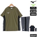 ミズノ 新作 ミズノ Tシャツ ハーフパンツ 上下 ジュニア Mizuno 半袖 吸汗 速乾 防汚 抗菌 防臭 MCライン GACHI Tシャツ 32JAB425| セットアップ 上下セット 男 女の子 キッズ 男の子 プラクティスシャツ プラシャツ スポーツウェア トレーニングウェア ドライ