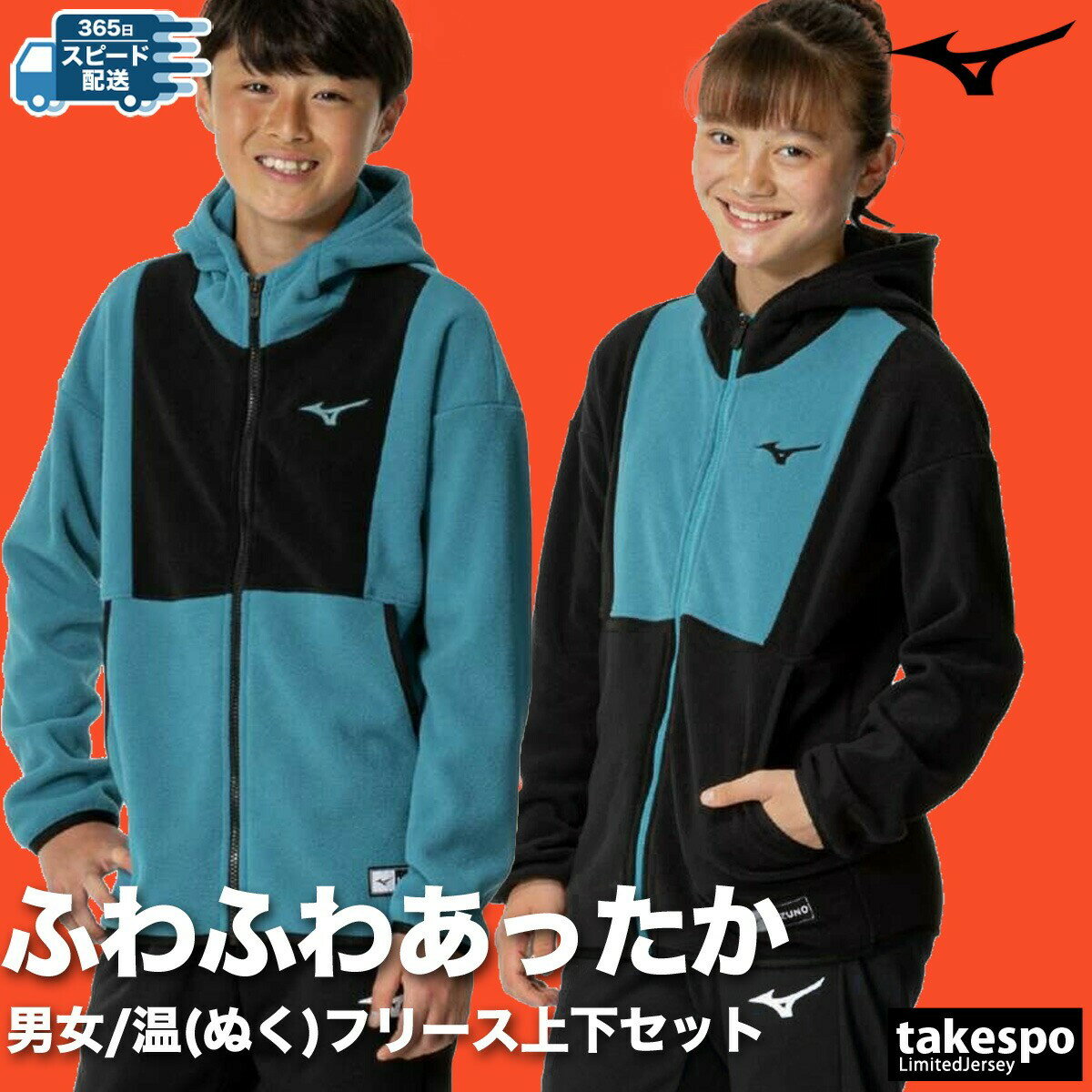 楽天市場】ジュニア ウインドブレーカー 上下（ボーイズジャージ