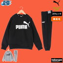 \スーパーSALE!空前の大処分!/ プーマ スウェット 上下 キッズ ジュニア セットアップ ESS 子供 裏起毛 秋冬 クルーネック ロゴ トレーナー 丸首 ビッグロゴ ブランド PUMA 846542 上下セット 男 女の子 スポーツウェア トレーニングウェア スポーツ おしゃれ