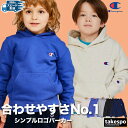 5/1〜5/6 GWポイントアップ! チャンピオン スウェットパーカー 上 ジュニア Champion パーカー カジュアル フーデッドスウェットシャツ CKY...