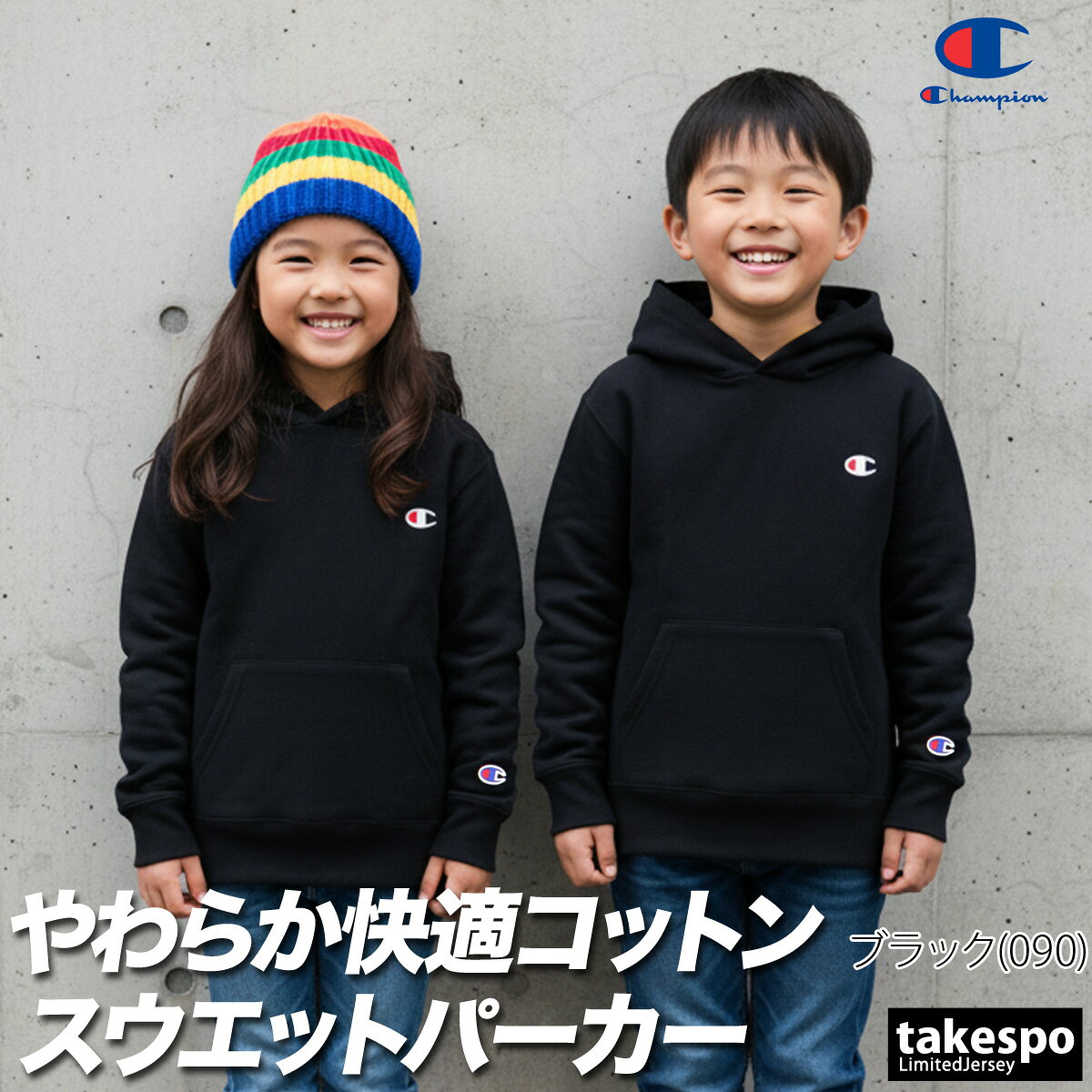 チャンピオン パーカー スウェット キッズ ジュニア ブランド フーディ フード付き...