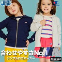 5/1〜5/6 GWポイントアップ! チャンピオン スウェットパーカー 上 ジュニア Champion パーカー 裏毛 フルジップ コットンUSA キッズ ジッ...