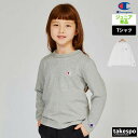 お買い物マラソン最大2000円クーポン! 長袖Tシャツ キッズ チャンピオン スポーツ Tシャツ ロンT ロンティー ロングTシャツ ジュニア 長袖 Champion ロングスリーブ コットン100% ワンポイント ロゴ刺繍 シンプル 子ども服 クルーネック 綿 CKY401 新作 男 女の子 男の子