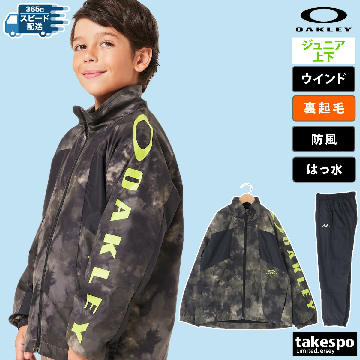楽天市場】オークリー セットアップ(カラーカーキグリーン)の通販 楽天市場】オークリー セットアップ(カラーカーキグリーン)の通販