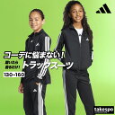 アディダス ジャージ 上下 キッズ ジュニア セットアップ エッセンシャルズ ジャージ上下 子供 トラックスーツ フルジップ 3ストライプス スリーストライプス...