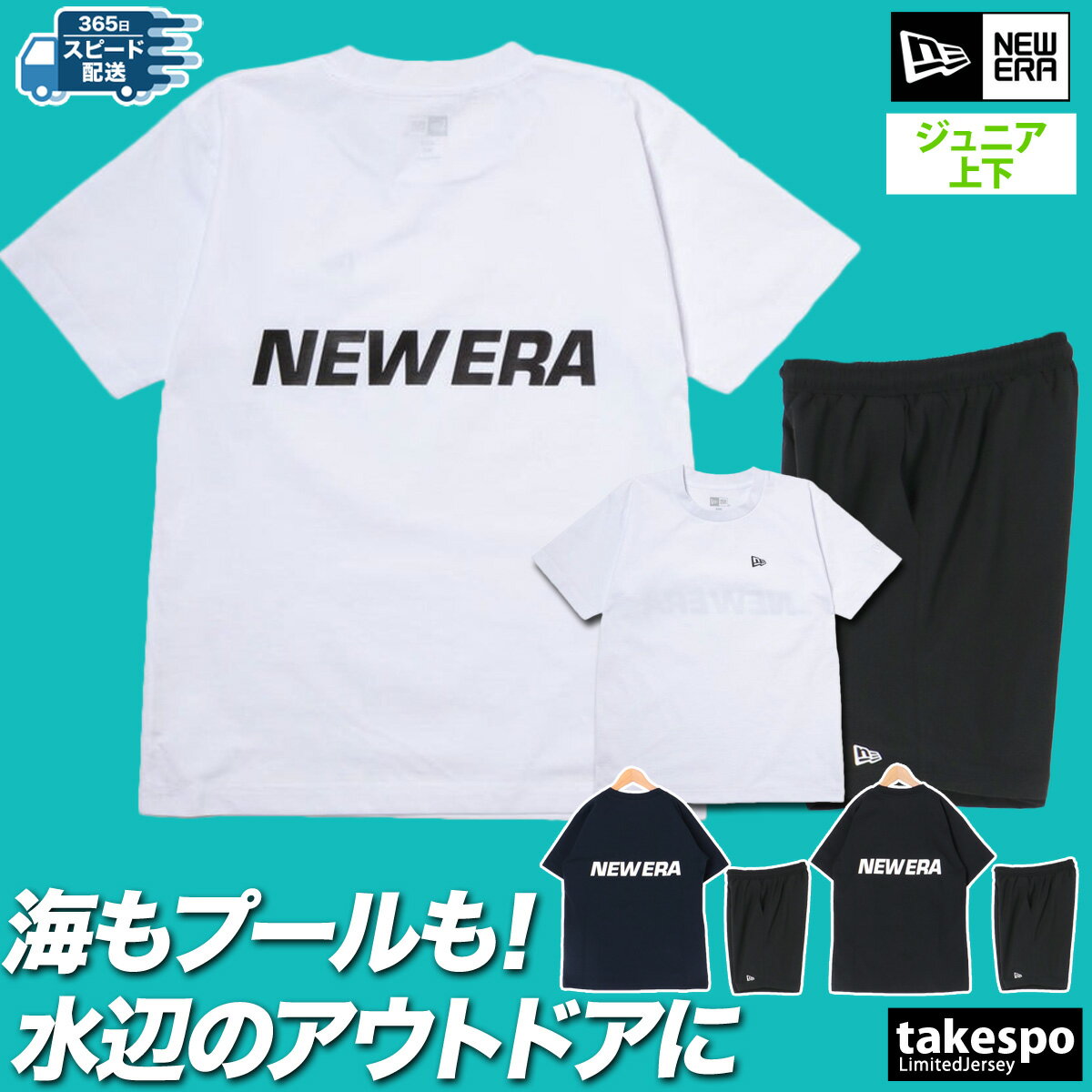 楽天市場】ニューエラ セットアップ(ブランドニューエラ・素材 楽天市場】ニューエラ セットアップ(ブランドニューエラ・素材