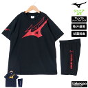 楽天限定ジャージのタケスポ4/24-4/25 2日間限定ゲリラバーゲン 新作 ミズノ Tシャツ ハーフパンツ 上下 ジュニア Mizuno 半袖 ビッグロゴ 吸汗 速乾 防汚 抗菌防臭 制菌 GACHI T 32JAB424