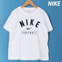 お買い物マラソン最大2000円クーポン! ナイキ Tシャツ ジュニア 半袖 綿混 白 ホワイト NIKE 86N340 男 女の子 キッズ 男の子 スポーツウェア トレーニングウェア スポーツ おしゃれ ブランド