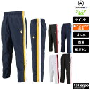 コンバース ウインドパンツ ブランド ジュニア 裏トリコット起毛 撥水 はっ水 透湿 バスケット ミ ...