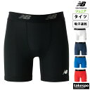 ニューバランス アンダータイツ ジュニア 吸汗 速乾 ドライ ショート スパッツ ストレッチインナーパンツ newbalance JJPF7386 男 女の子 ...
