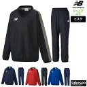 【マラソン限定】最大2000円クーポン! ニューバランス ピステ 上下 ジュニア セットアップ 春夏 newbalance 裾ファスナー付き サッカー フットサ...