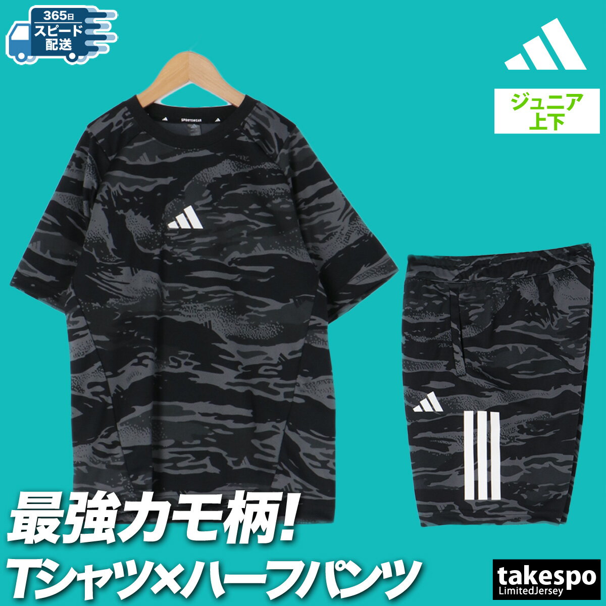 楽天市場】アディダス ジャージ 迷彩(スポーツ・アウトドア)の通販 楽天市場】アディダス ジャージ 迷彩(スポーツ・アウトドア)の通販
