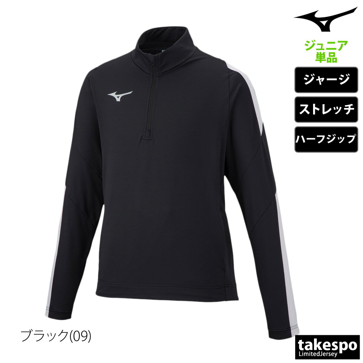 �ߥ��� ���㡼�� �� ����˥� ���㡼�����㥱�å� ������ �ȥ�å��ȥå� �ȥ�å����㥱�å� �ϡ��ե��å� ���ȥ�å� �۴� ®�� ���å��� �եåȥ��� �֥��� Mizuno P2MC2680 �� ���λ� ���å� ���ݡ��ĥ����� �ȥ졼�˥󥰥�����