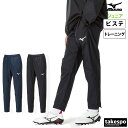 【マラソン限定】最大2000円クーポン! ミズノ ピステパンツ ジュニア Mizuno P2MFA400 キッズ はっ水 サッカー トレーニング クラブ 男 女...