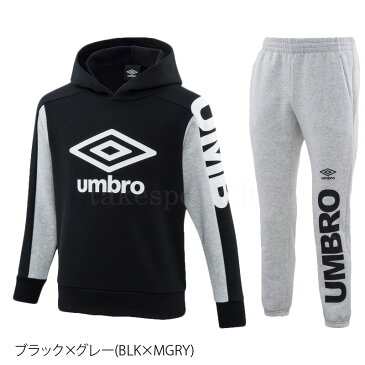 送料無料 SALE セール アンブロ スウェット 上下 ジュニア umbro 保温 ビッグロゴ パーカー パンツ 裏起毛 Active Lifestyle UMJOJF26 5/o|ルームウェア トレーニングウェア ウエア 男 女の子 キッズ スエット 部屋着 高級 上下セット スポーツ ブランド