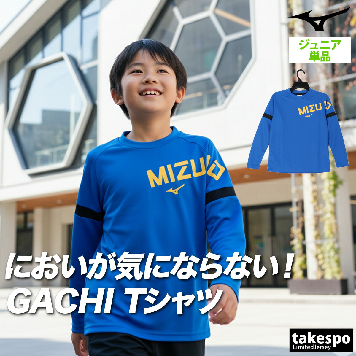 楽天市場】メンズ セットアップ ブランド（キッズファッション｜キッズ