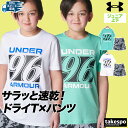 【マラソン限定】最大2000円クーポン! アンダーアーマー Tシャツ ハーフパンツ上下 ジュニア セットアップ UNDER ARMOUR 6005306 半袖 ...