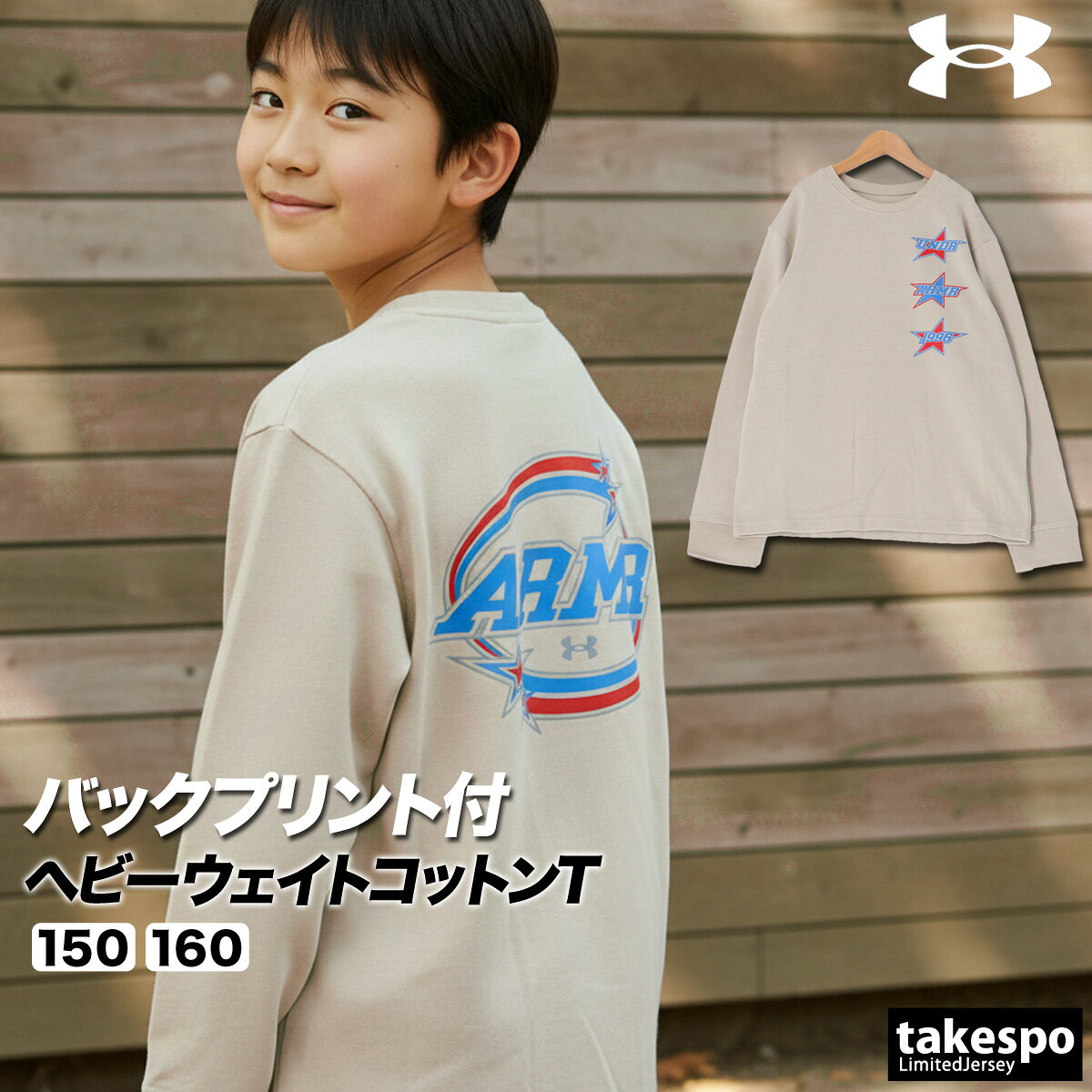 楽天市場】スポーツウェア メンズ（キッズ・ベビーのサイズ（cm）150