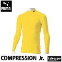 プーマ コンプレッションシャツ 上 ジュニア PUMA 長袖 吸汗 速乾 タイト ドライ モックネック ハイネック ワンポイント 656332 黄色 イエロー ...