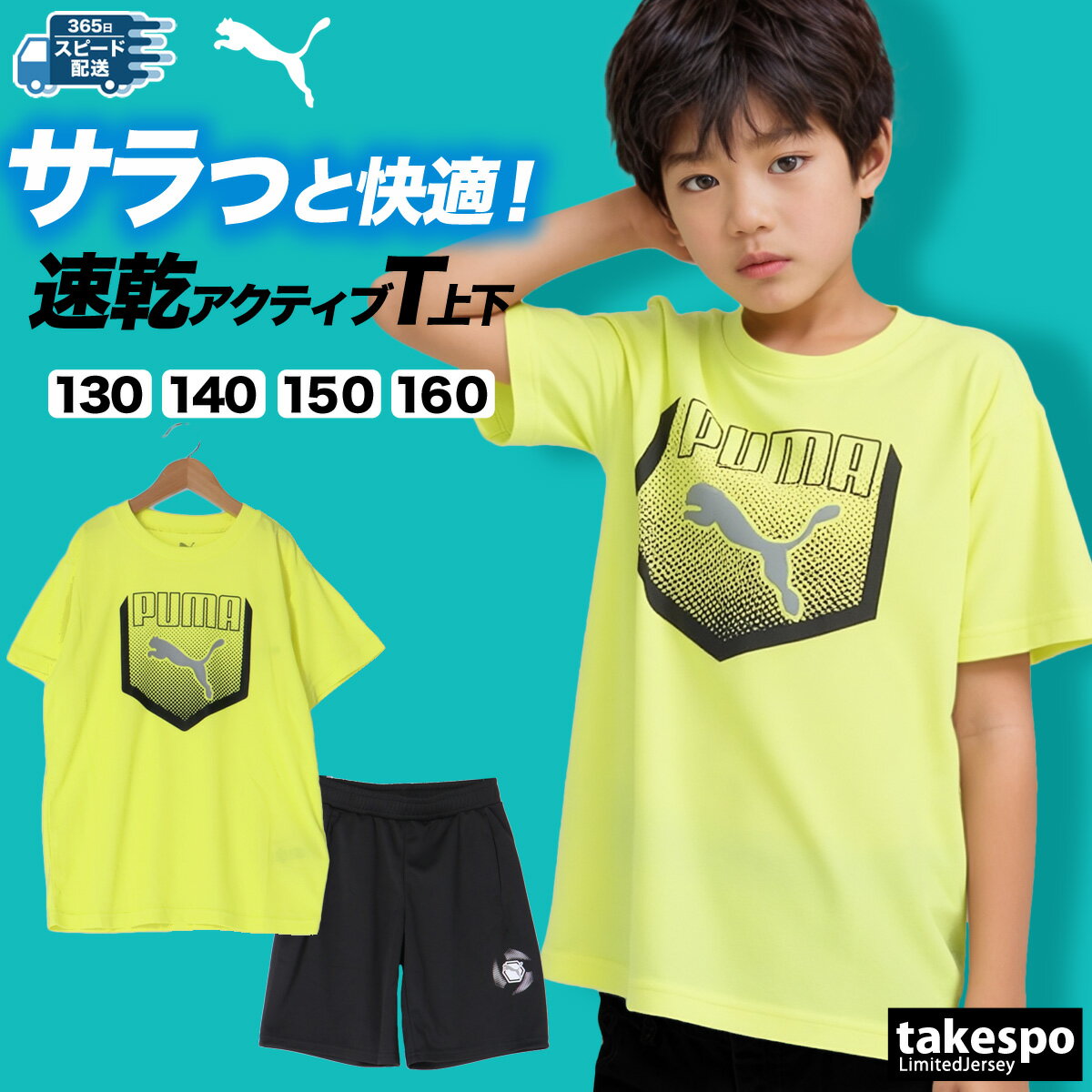 楽天市場】プーマ ジャージ(カラーイエロー)(スポーツウェア 楽天市場】プーマ ジャージ(カラーイエロー)(スポーツウェア