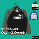 プーマ キッズ ジュニア スウェットシャツ エッセンシャルズ 子供 クルーネック トレーナー 速乾 吸水 吸汗 ドライ 綿混 UVカット 黒 PUMA 689984 男 女の子 スポーツウェア トレーニングウェア スポーツ おしゃれ ブランド 新作 あす楽