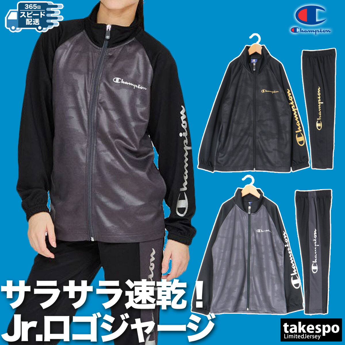 楽天市場】セットアップ チャンピオン ジャージの通販 楽天市場】セットアップ チャンピオン ジャージの通販