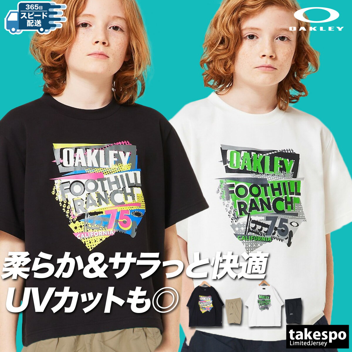 楽天市場】オークリー Tシャツ(スポーツウェア・アクセサリー 楽天市場】オークリー Tシャツ(スポーツウェア・アクセサリー