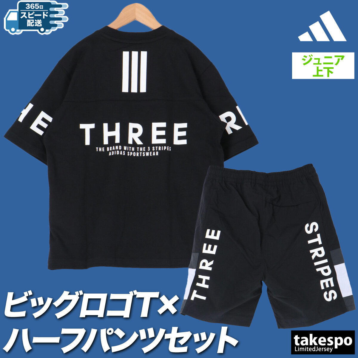 楽天市場】アディダス ハーフパンツ 上下の通販 楽天市場】アディダス ハーフパンツ 上下の通販