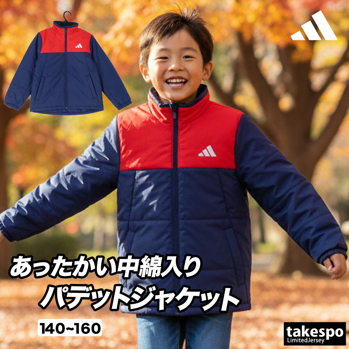 楽天市場】リフレクター（コート・ジャケット｜キッズファッション