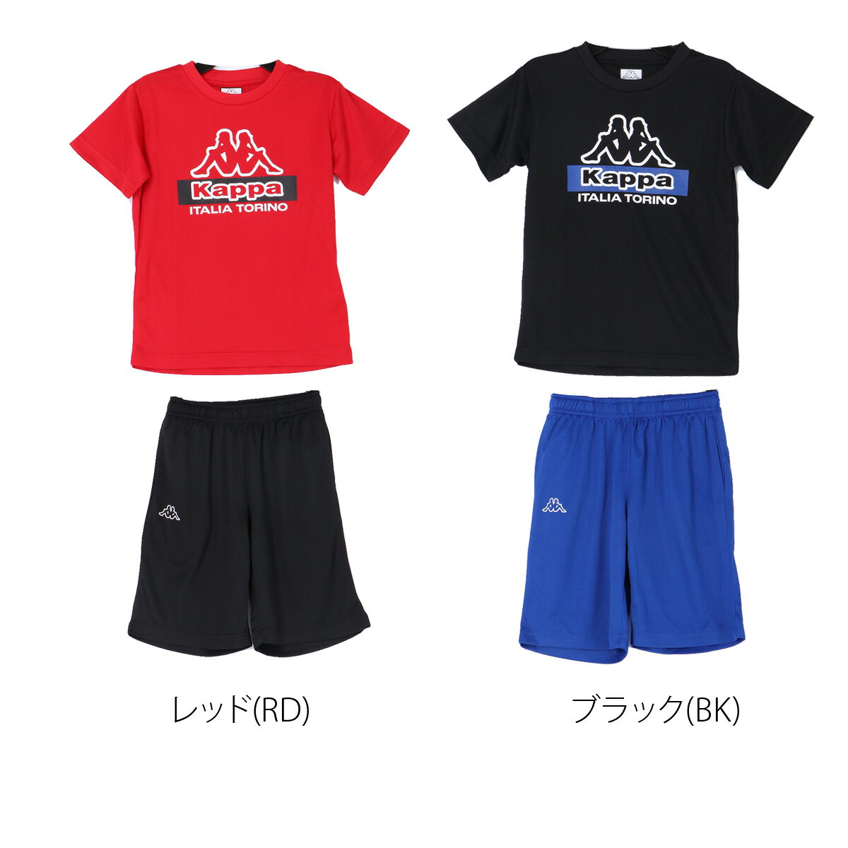 カッパ Tシャツ ハーフパンツ 上下 ジュニア セットアップ 半袖 速乾 吸水 吸汗 ド...