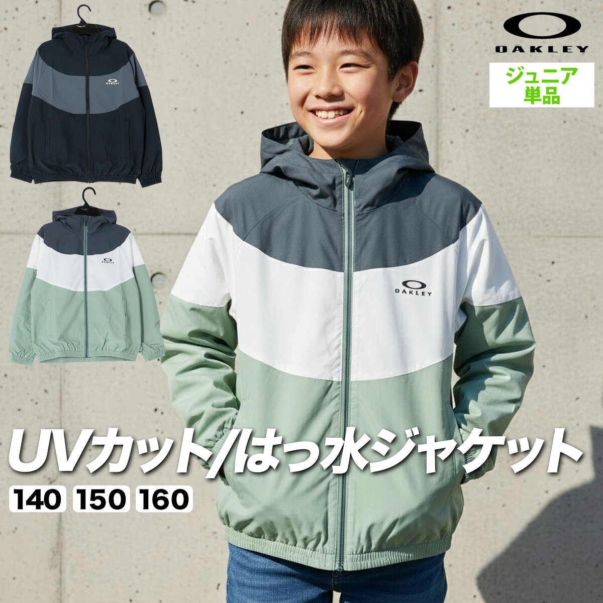�������꡼ ������ɥ֥졼���� ����˥� ������ɥ��㥱�å� ���㥫���㥫 �������� �ա����դ� �ա��ǥ� �ե른�å� �� �Ϥÿ� ���� ���� UV���å� �ʥ�...