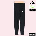 5/1〜5/6 GWポイントアップ! アディダス タイツ 下 ガールズ adidas ヨガタイツ ハイウエスト トレーニング ダンス 吸汗速乾 ドライ ハイライ...