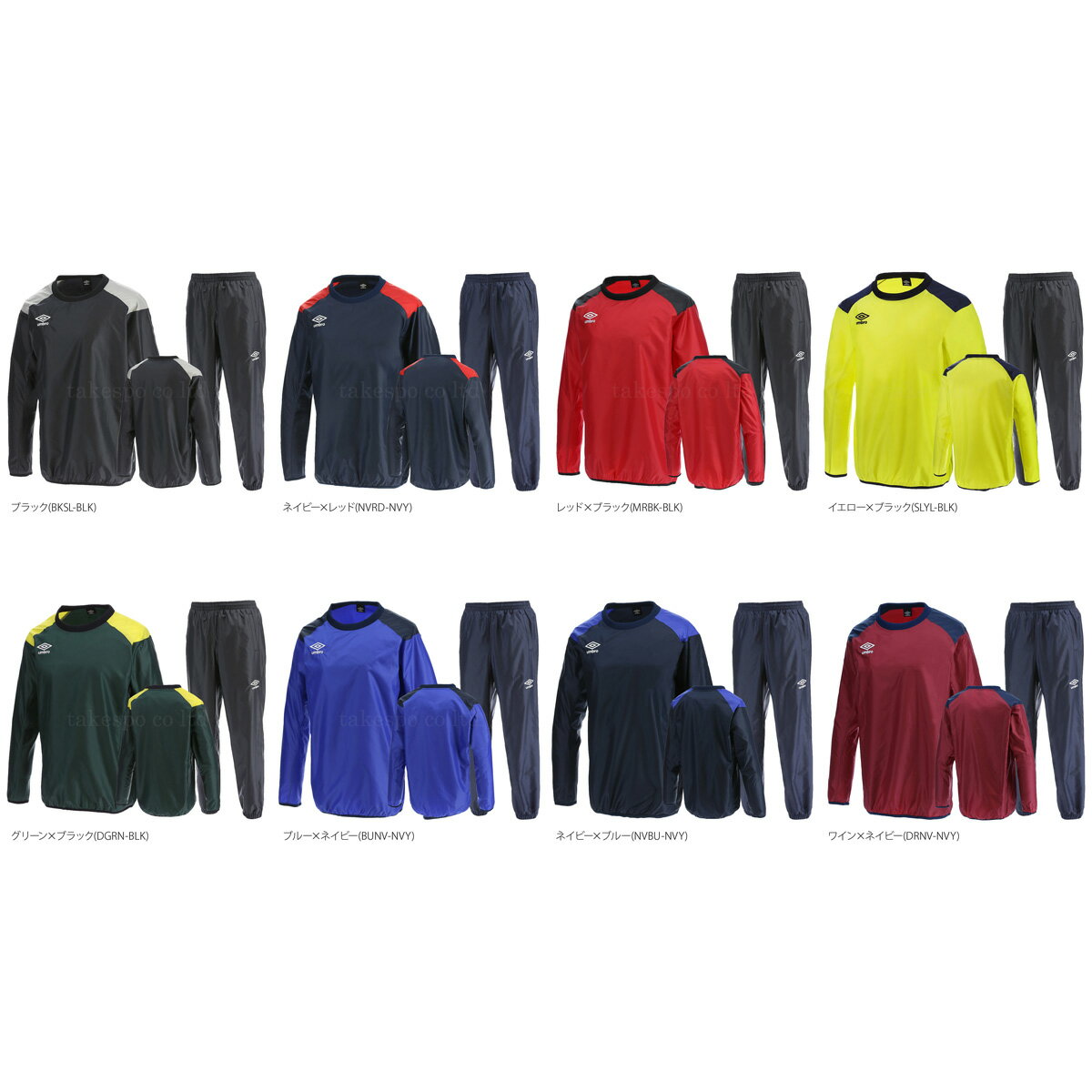 送料無料 アンブロ ピステ 上下 ジュニア umbro ウインド 防風 はっ水 薄手 サッカー UBA4040J| セットアップ 上下セット 男 女の子 キッズ スポーツウェア トレーニングウェア スポーツ おしゃれ ブランド通販セール サッカー 用品 セール