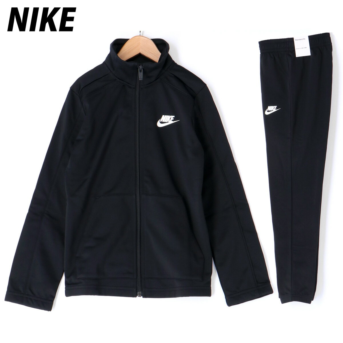 新作 ナイキ ジャージ 上下 ジュニア NIKE 保温 子供 トラックスーツ 裏トリコット ナイキ YTH NSW フューチュラ POLY カフ TS DH9661 BLK あす楽| セットアップ 上下セット 男 女の子 キッズ