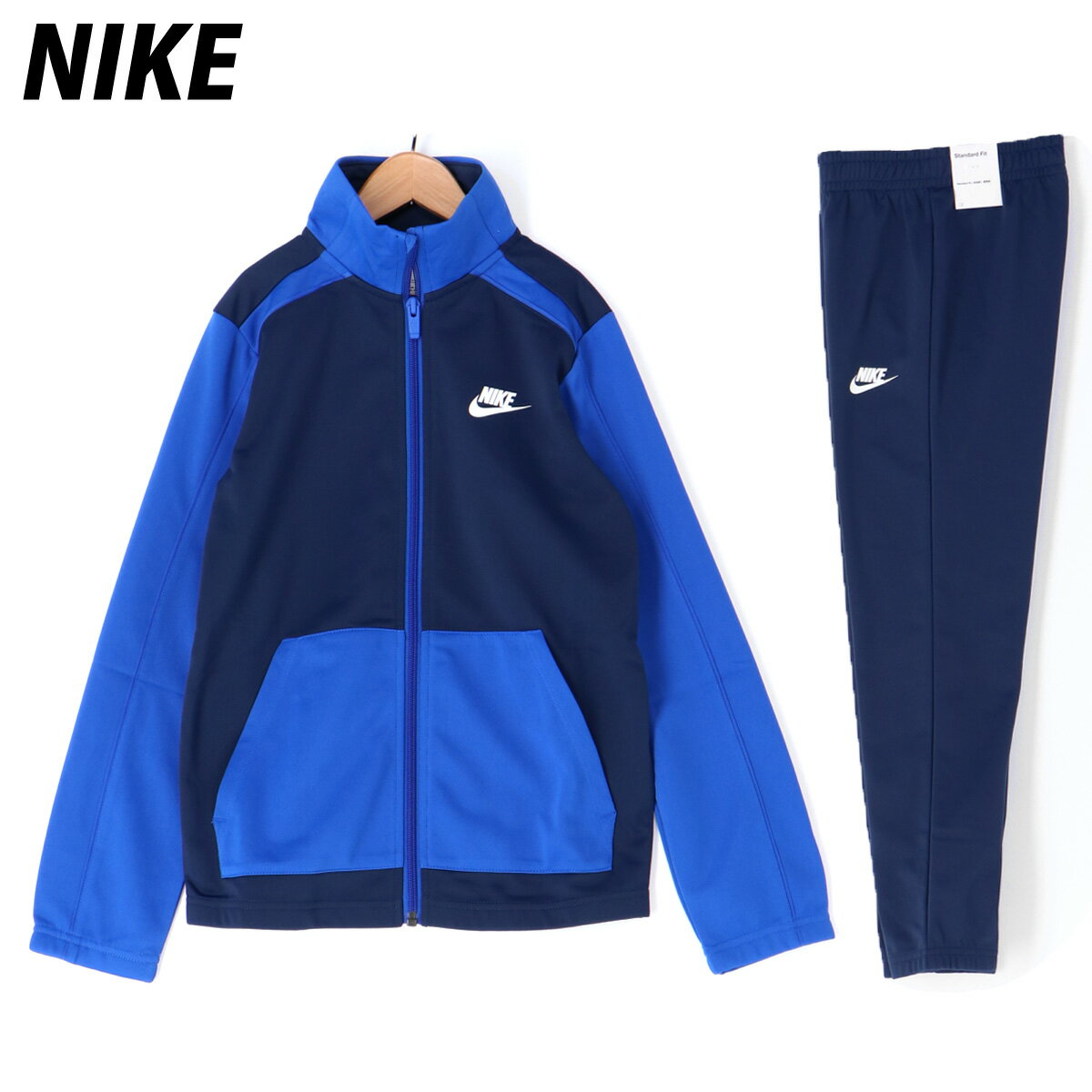 送料無料 新作 ナイキ ジャージ 上下 ジュニア NIKE 保温 秋冬用 子供 裏トリコット DH9661 NVY あす楽|ルームウェア トレーニングウェア ルームウェア 部屋着 高級 セットアップ 上下セット スポーツ おしゃれ ブランド