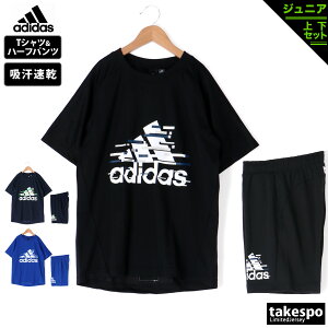 【6/12 23:59迄 限定5%OFFクーポン発行中!】 新作 アディダス Tシャツ ハーフパンツ 上下 ジュニア adidas ビッグロゴ グラフィック 半袖 ハーフ GE163|スポーツウェア トレーニングウェア 男の子 セットアップ 上下セット スポーツ おしゃれ ブランド