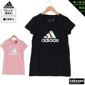 送料無料 新作 アディダス Tシャツ 上 ガールズ adidas ビッグロゴ メタリックロゴ 半袖 LOQ94|スポーツウェア トレーニングウェア 女の子 キッズ スポーツ おしゃれ ブランド