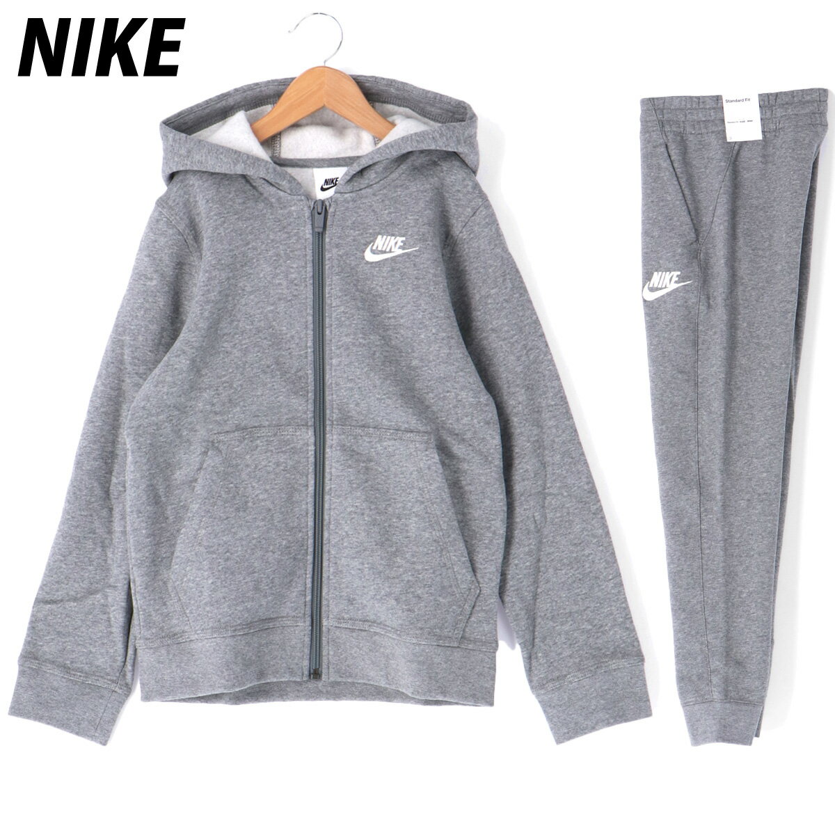 4/9-4/10 2日間限定ゲリラバーゲン 定番 ナイキ スウェット 上下 ジュニア NIKE 130 140 150 160 170 通学 運動 保温 パーカー パンツ 裏起毛 GRY| セットアップ 上下セット 男 女の子 キッズ スポーツウェア トレーニングウェア