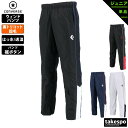 コンバース ウインドパンツ ジュニア 裏トリコット起毛 撥水 はっ水 透湿 バスケット ミニバス CONVERSE CB482503P 男 女の子 キッズ スポーツウェア トレーニングウェア スポーツ おしゃれ ブランド 定番